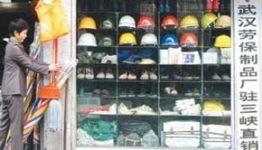 截流帶來(lái)好生意