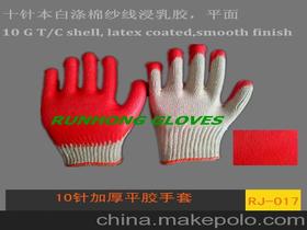 山東高密潤(rùn)宏勞保用品廠13287175444 企業(yè)庫(kù) 