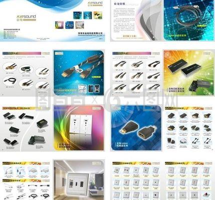 視覺的科技力量 電子產品畫冊設計的藝術與策略