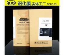 OPPO R5 纖薄與堅韌的完美結(jié)合，鋼化玻璃的卓越守護