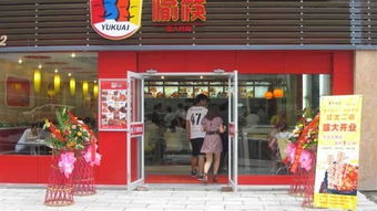 重慶愉筷 以體系化圖冊驅(qū)動餐飲管理精細化與品牌化